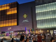 -北京华联购物中心(同成街店)