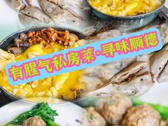 -有腥气私房菜·寻味顺德