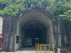 -816工程景区