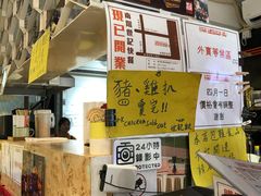 -世记咖啡(氹仔外卖店)