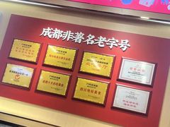 -71号豆汤饭·成都小馆(重庆观音桥店)