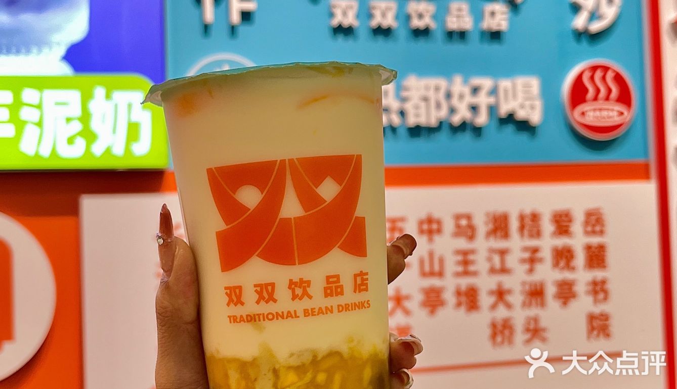 没有人能拒绝这么好喝的栗子奶茶吧