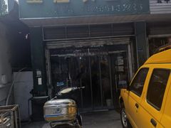 -三百碗宝应长鱼面(板仓街店)