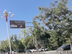 -须弥福寿之庙