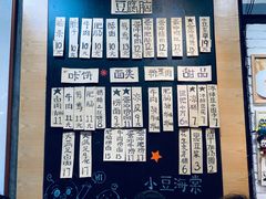 -小豆海棠(人民南路店)