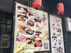 门面-福匠日本料理(人民路店)