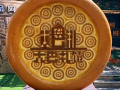 -新疆国际大巴扎