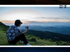 -大姆山草场