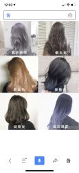 -木北造型