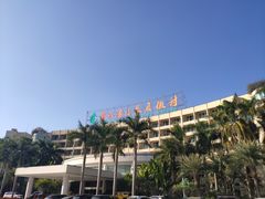 -碧水湾温泉