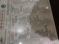 -仁信老铺(嘉信店)