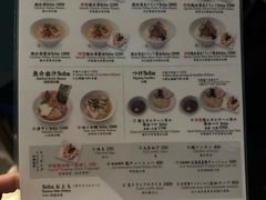-篝拉面(银座店)