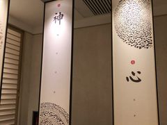 -常乐·对症推拿(绿地伊藤广场第77分店)