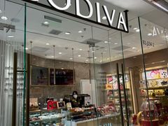 -GODIVA(万象城店)