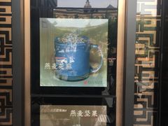 -TPLUS茶家(上海商城南京西路店)