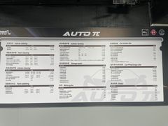 -AUTO派·汽美工作室·贴膜车衣改色