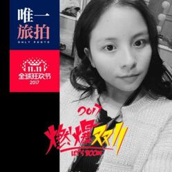 点击看大图 -唯一旅拍·颂当代影像艺术中心(上城店)