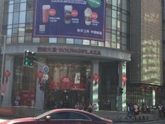 -LELECHA乐乐茶(百货大楼店)