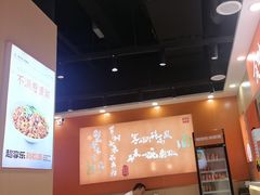 -超享乐剁椒面(合生汇店)
