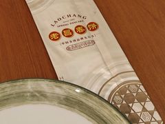 -老昌春饼(中央大街店)