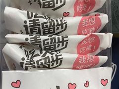 -奈塔(雅庭居店)