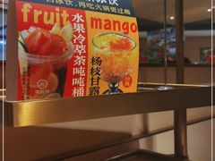 -海底捞火锅(新松江路店)