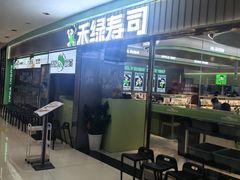 -新奥购物中心