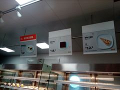 -宜家·瑞典风味餐厅(烟台路店)