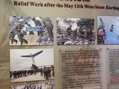 -黄继光纪念馆