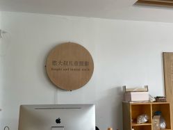 -米果儿童摄影(下沙店)