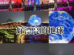 -中国宜宾·长江地标广场