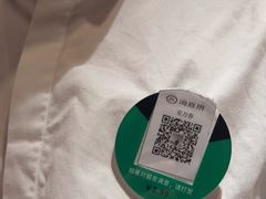 -海底捞火锅(银泰中心店)
