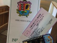 -三鹰之森吉卜力美术馆