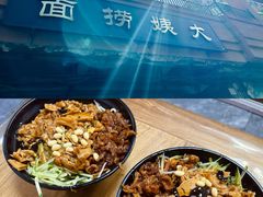 -大姨捞面(新安花园店)