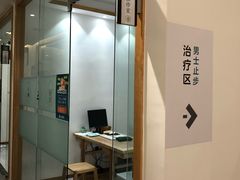 -庆德堂中医馆·小儿推拿(江北店)