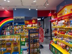 -新罗免税店