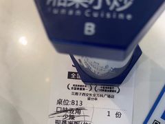 -兰湘子·湘菜小炒(长安万科广场店)