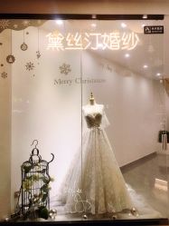 -DAISY BRIDAL黛茜婚纱