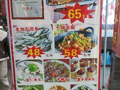 -畲乡一品鱼府土菜馆