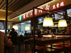 -萧记三鲜烩面(东站店)