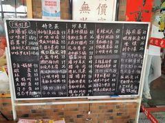 -恋拐子油爆虾·家常菜