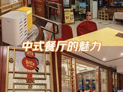 -同和居(什刹海店)
