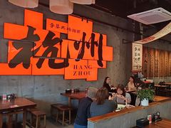 -李犟大爆鳝面·手工蟹黄包(湖滨西湖店)