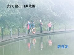-巨石山景区