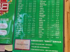 菜单-锅圈食汇火锅烧烤食材超市(回龙观店)