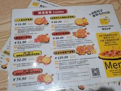 -尊宝比萨(君悦龙庭店)