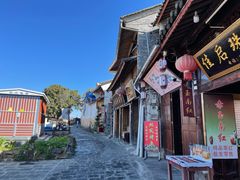 -妈妈的味道(和顺古镇店)