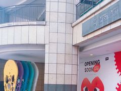 -首创奥特莱斯(昆山店)