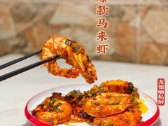 -友德福.老字号粤菜.广州地标融合美食(荔湾路店)