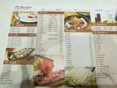 -陈记顺和牛肉火锅馆(天河北路店)
